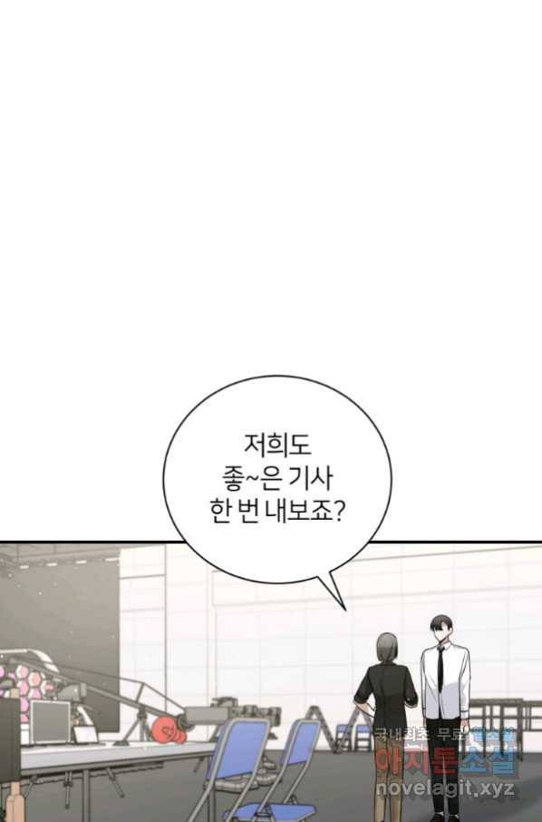 책만 보고 탑배우! 23화 25