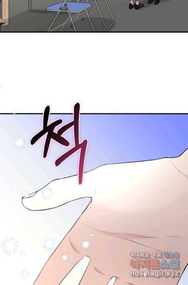책만 보고 탑배우! 23화 26