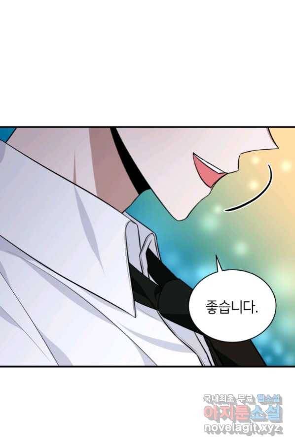 책만 보고 탑배우! 23화 34