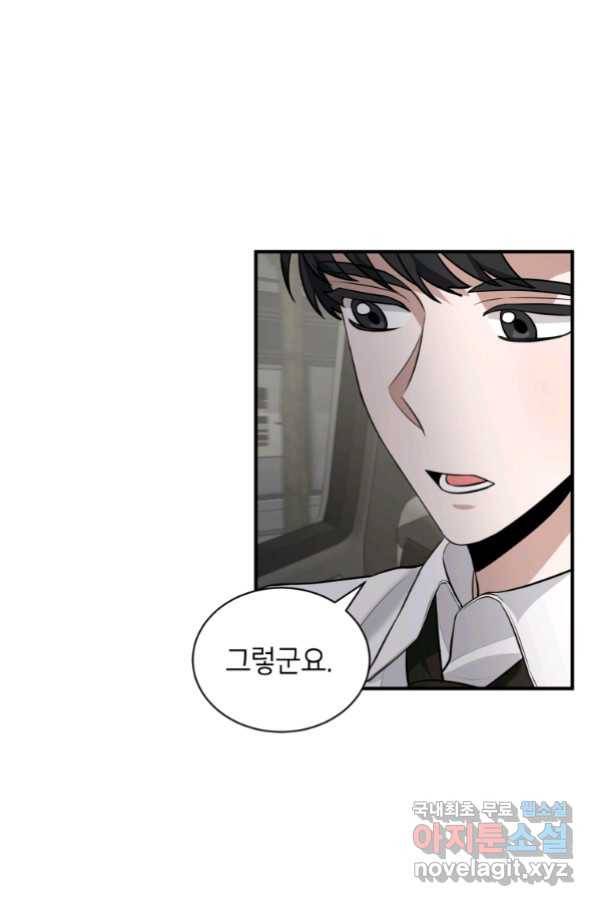 책만 보고 탑배우! 23화 42