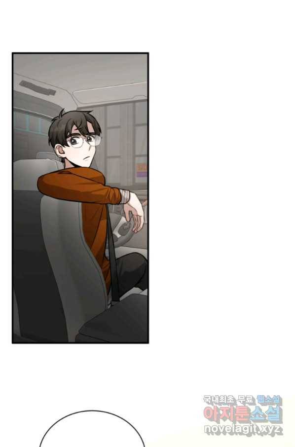책만 보고 탑배우! 23화 54