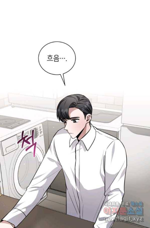 책만 보고 탑배우! 23화 66