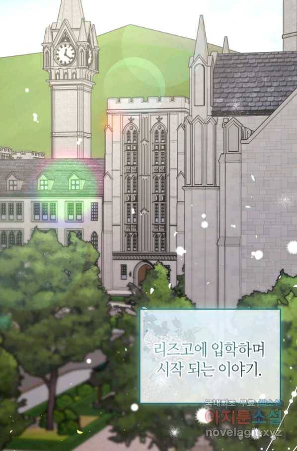 책만 보고 탑배우! 23화 79