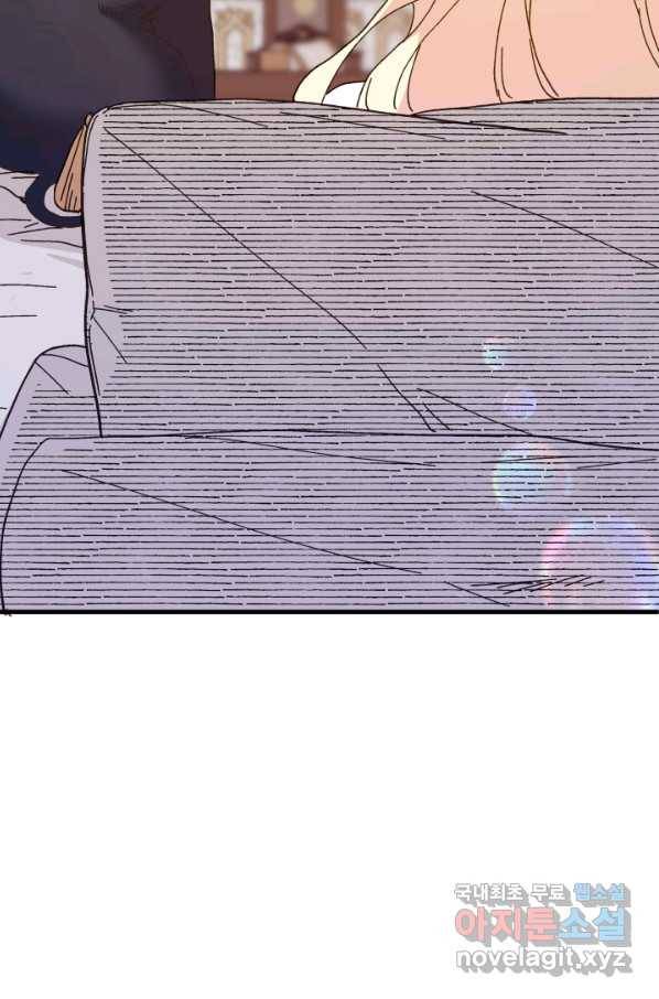 왕녀는 미친 척을 한다 71화 14