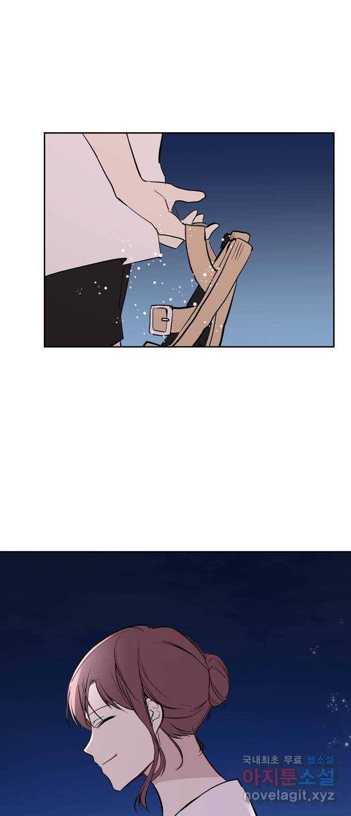 거래하실래요? 60화 47
