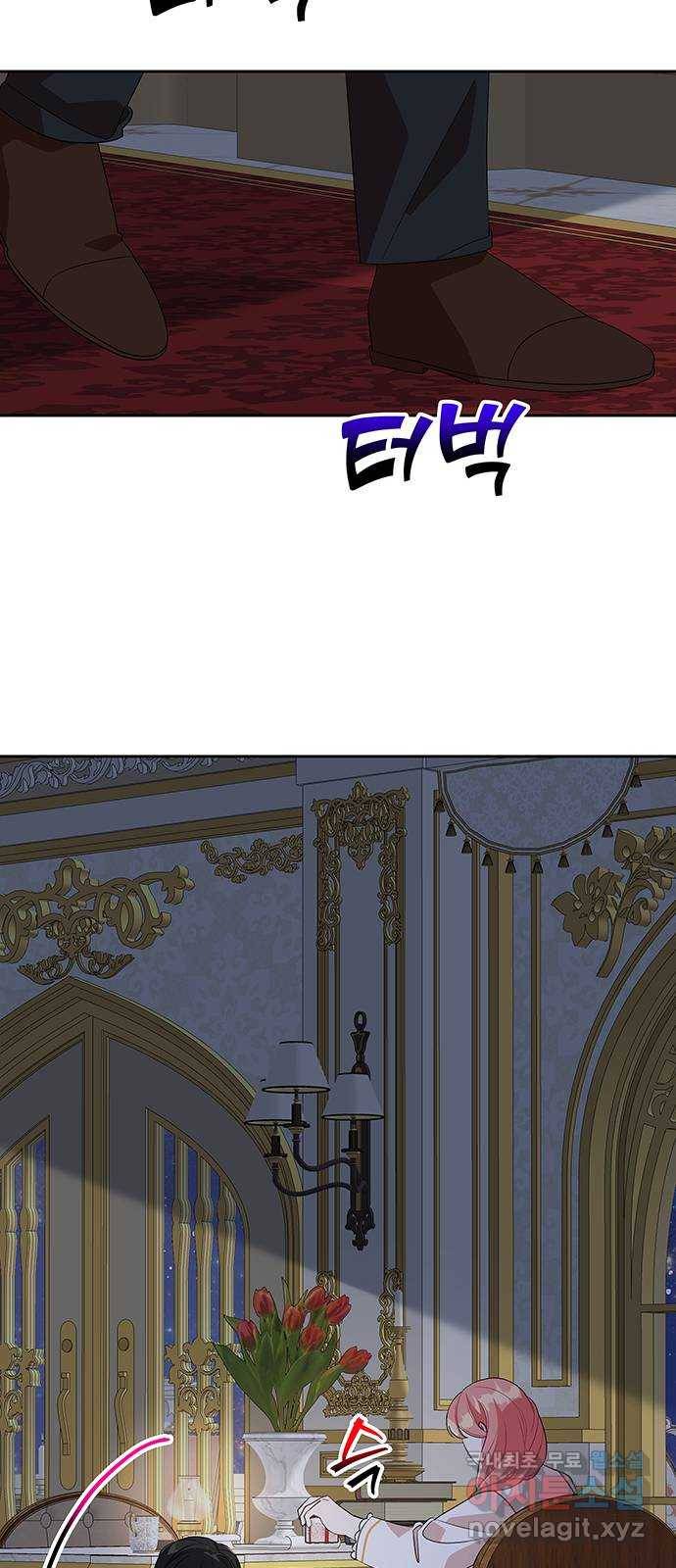 사람은 고쳐 쓰는 게 아니야! 83화 49