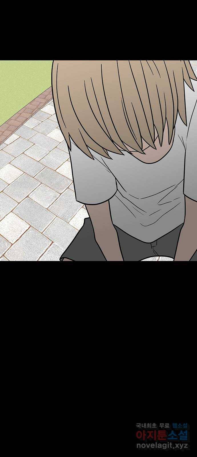 생존고백 39화. 잠식 15