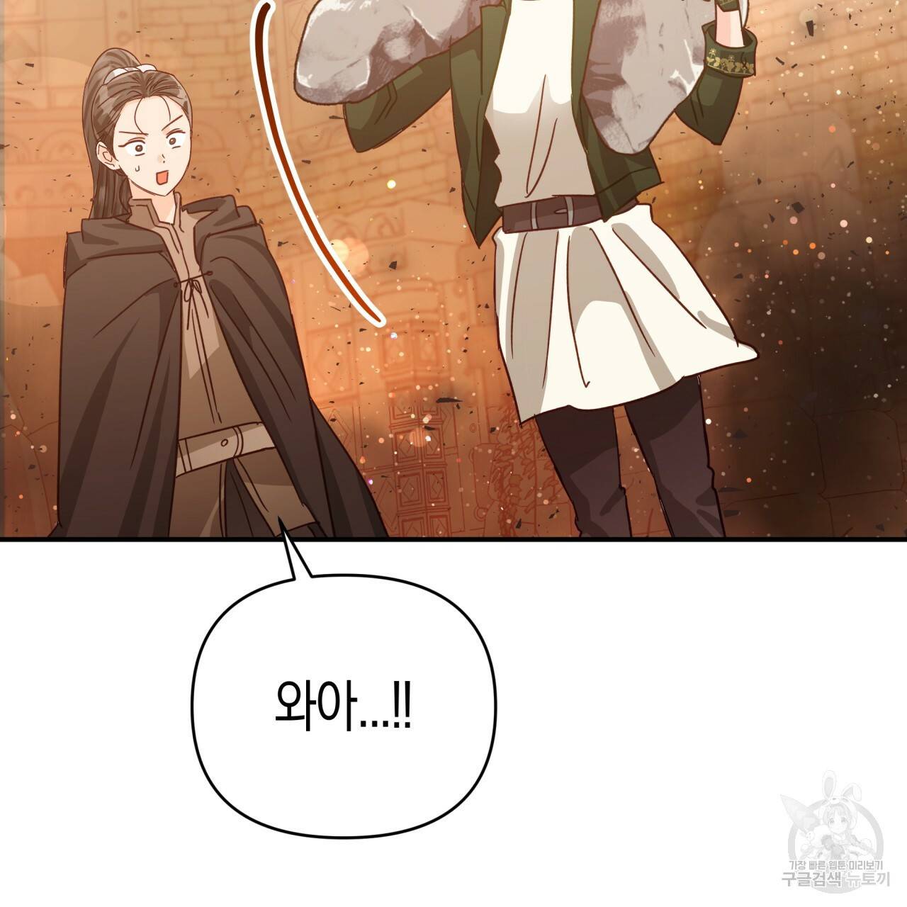 테라리움 어드벤처 36화 59