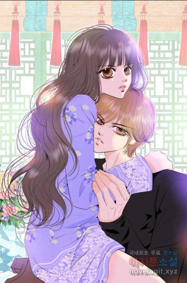 궁 [컬러판] 125화 1