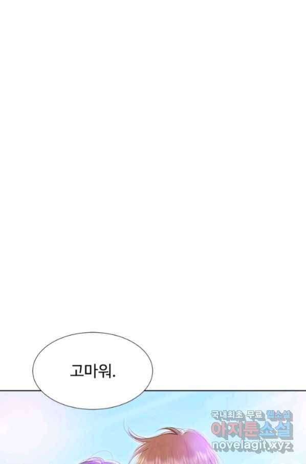 궁 [컬러판] 125화 4