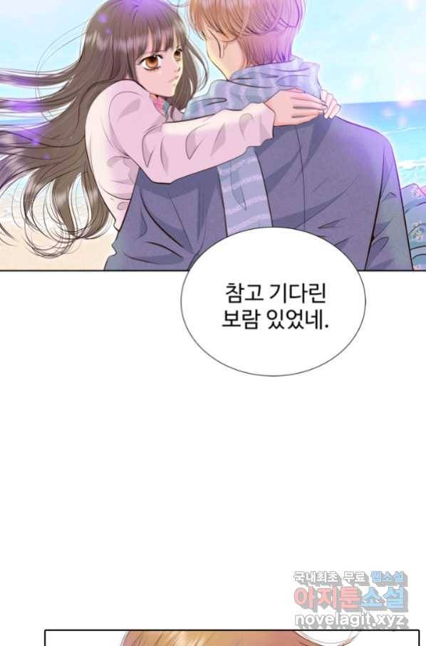 궁 [컬러판] 125화 5
