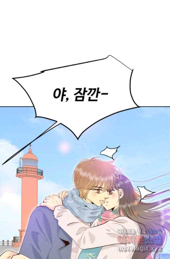 궁 [컬러판] 125화 9