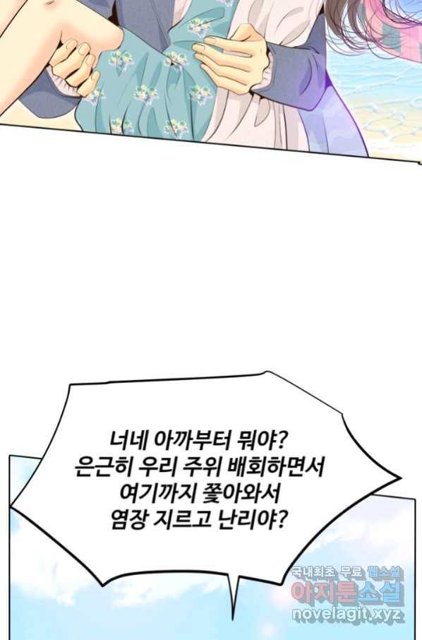 궁 [컬러판] 125화 10