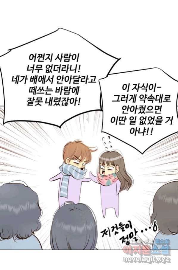 궁 [컬러판] 125화 14