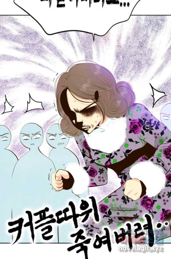 궁 [컬러판] 125화 17