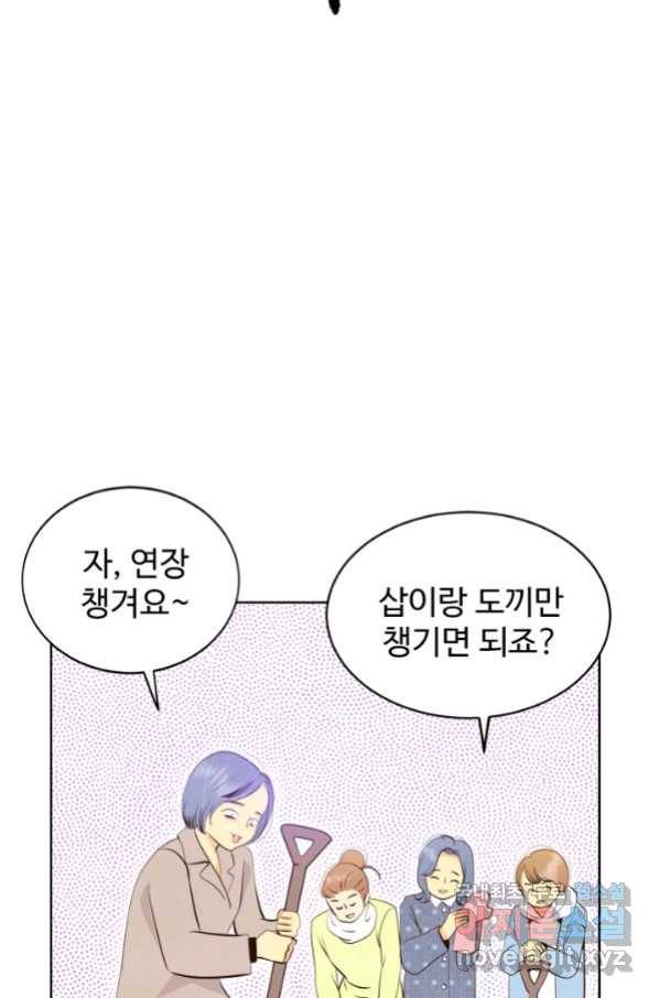 궁 [컬러판] 125화 18