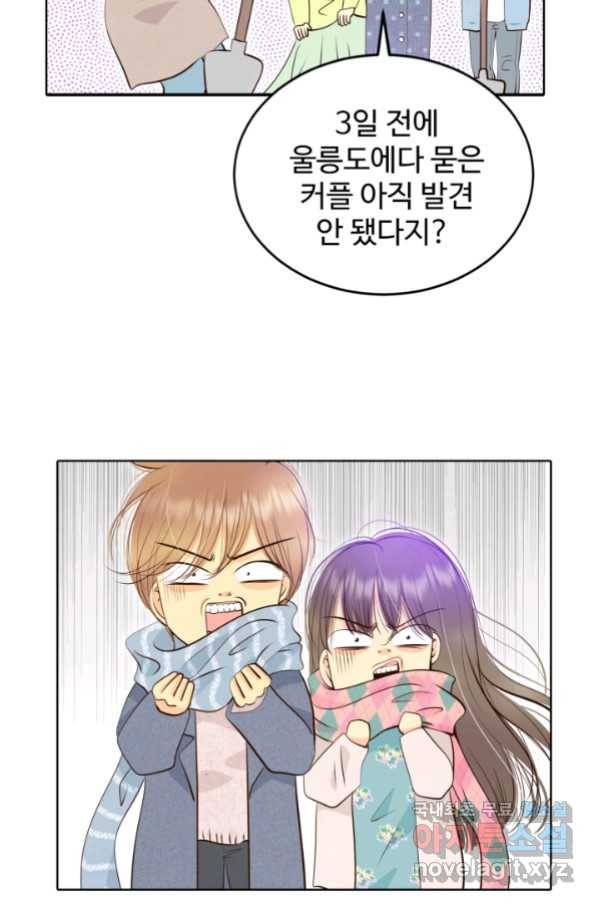 궁 [컬러판] 125화 19
