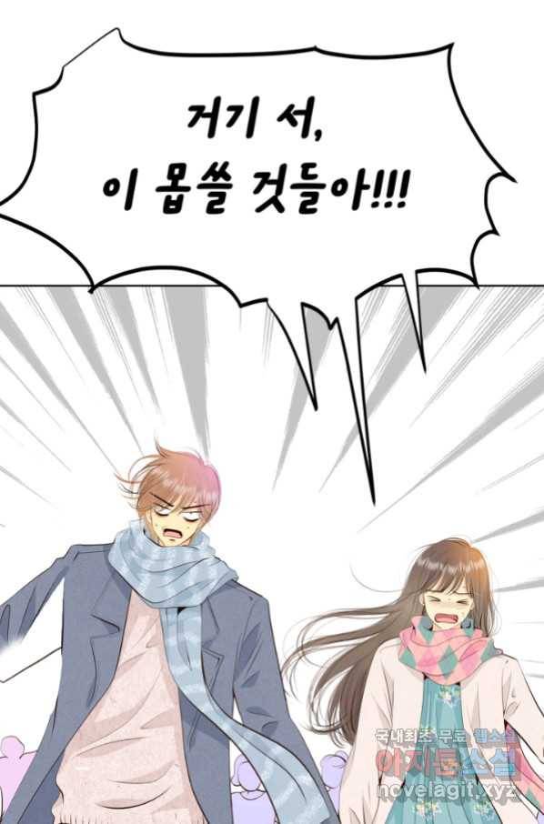 궁 [컬러판] 125화 21