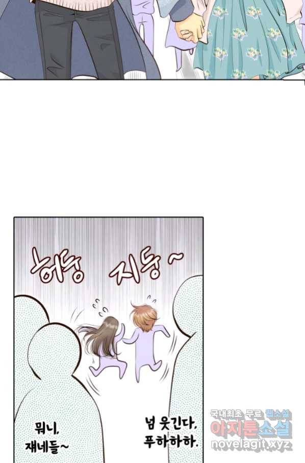 궁 [컬러판] 125화 22