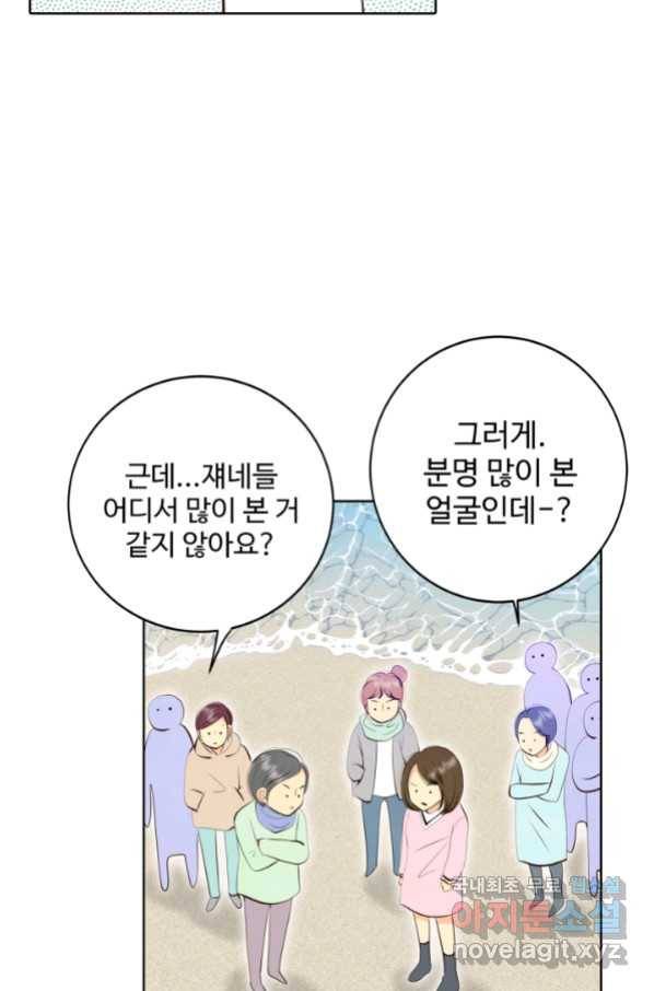 궁 [컬러판] 125화 23