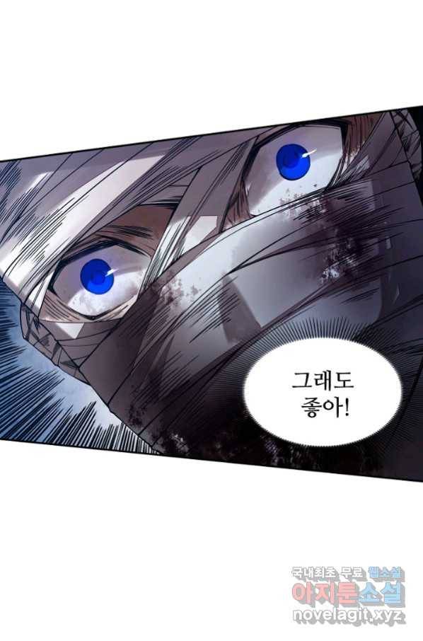 로벨 166화 15