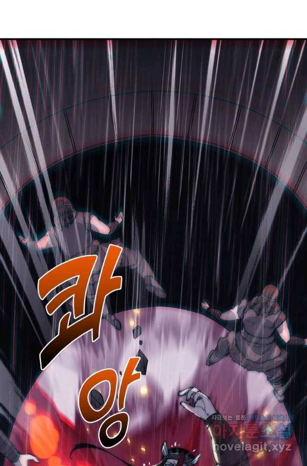 퀘스트 지상 최고의 산적 148화 5
