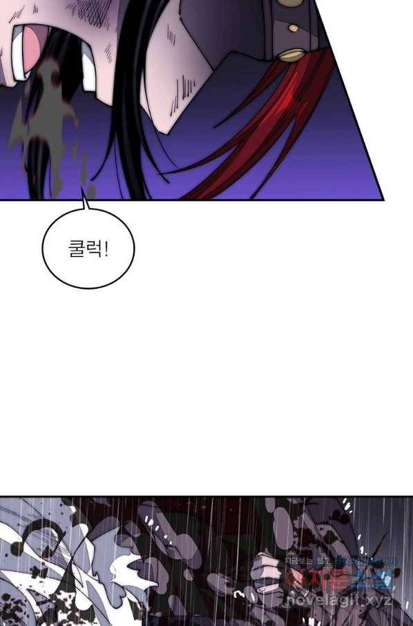 퀘스트 지상 최고의 산적 148화 9