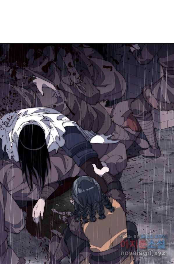 퀘스트 지상 최고의 산적 148화 11