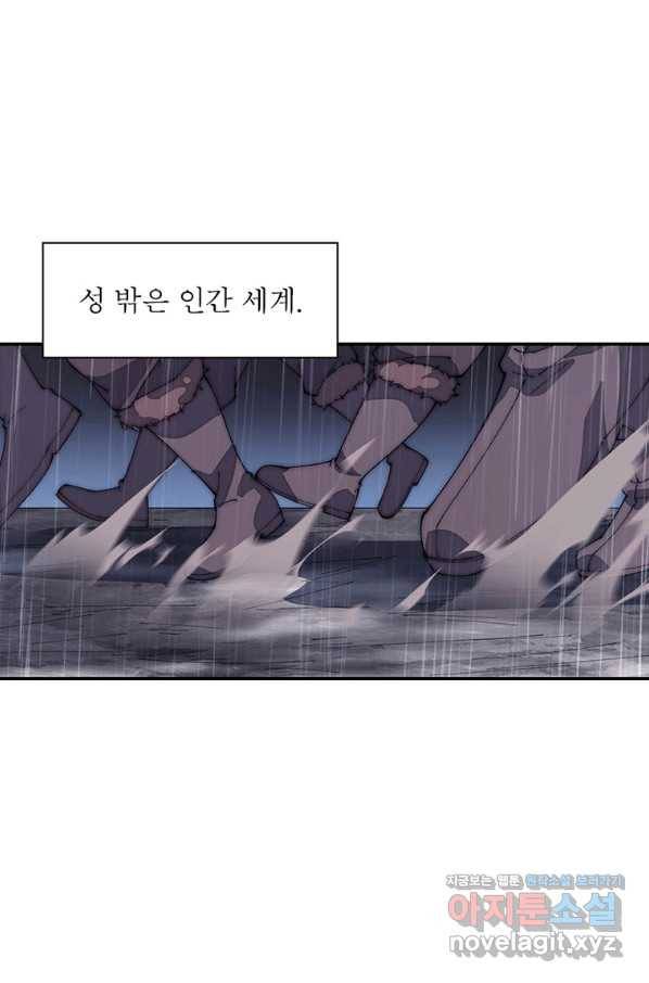퀘스트 지상 최고의 산적 148화 19