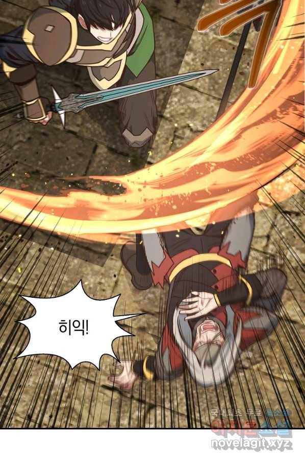 70억분의 1의 이레귤러 41화 7