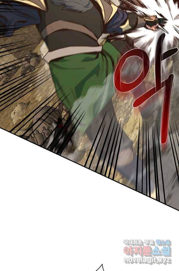 70억분의 1의 이레귤러 41화 10