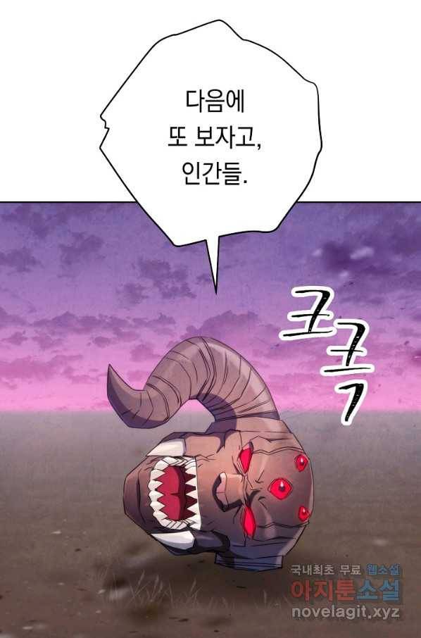 더 라이브-118화 12