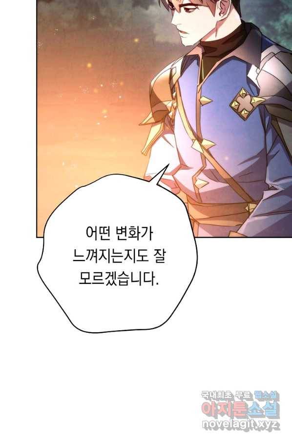 더 라이브-118화 23