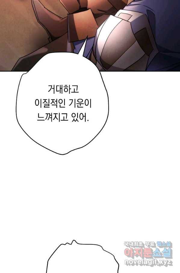 더 라이브-118화 29