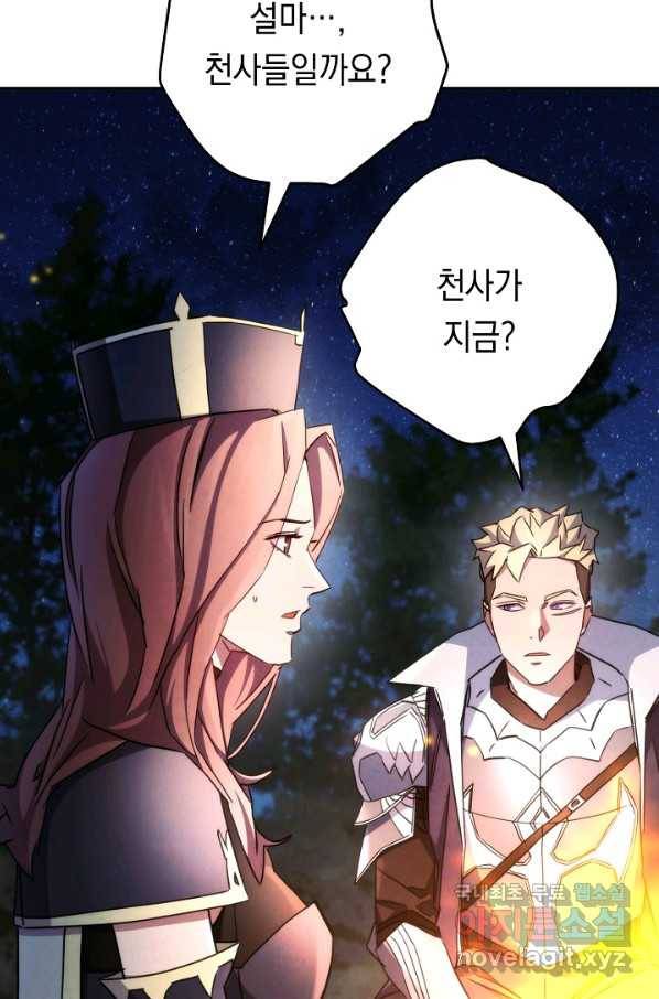 더 라이브-118화 30