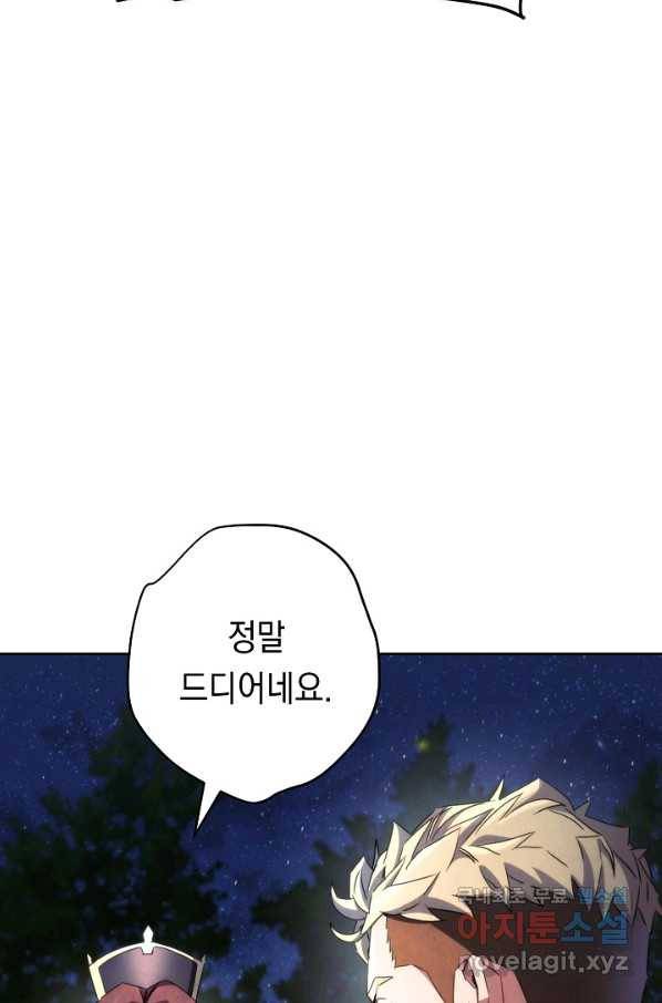 더 라이브-118화 39