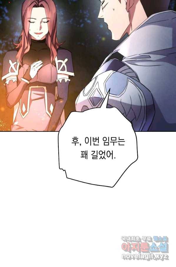 더 라이브-118화 40