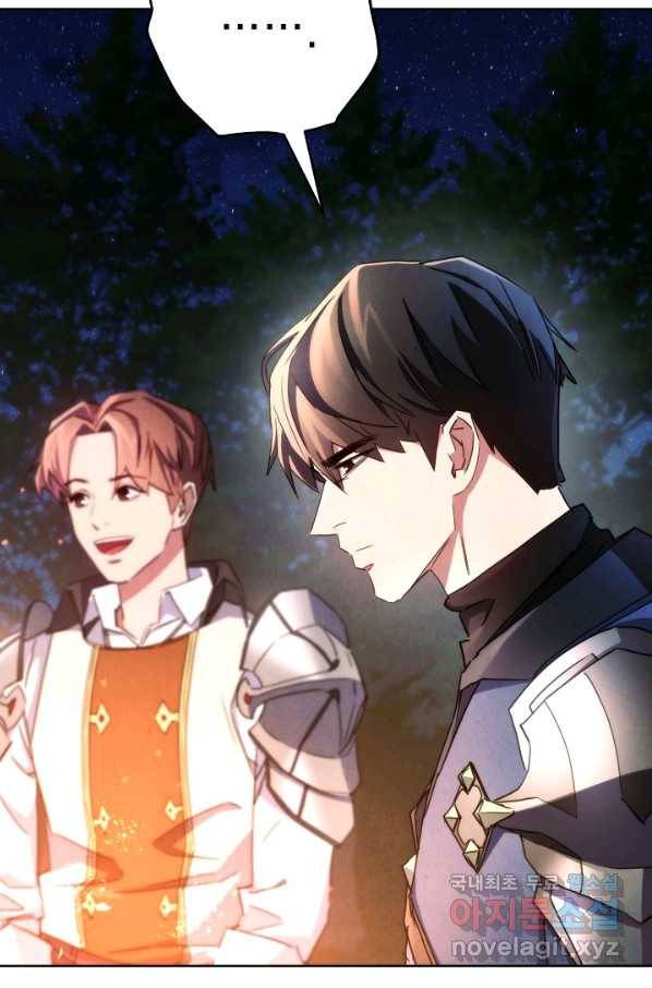 더 라이브-118화 44