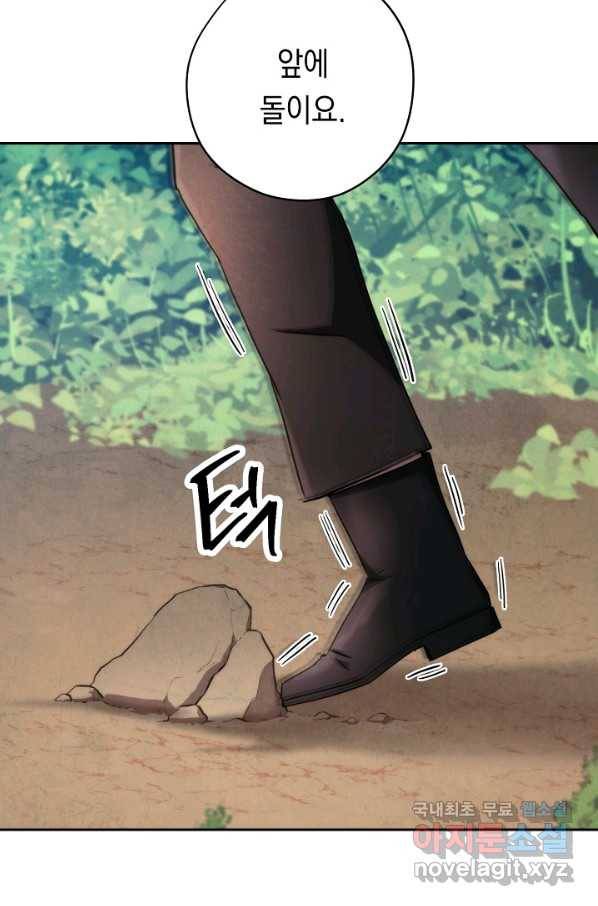 더 라이브-118화 55