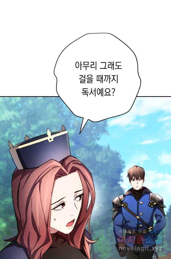 더 라이브-118화 62