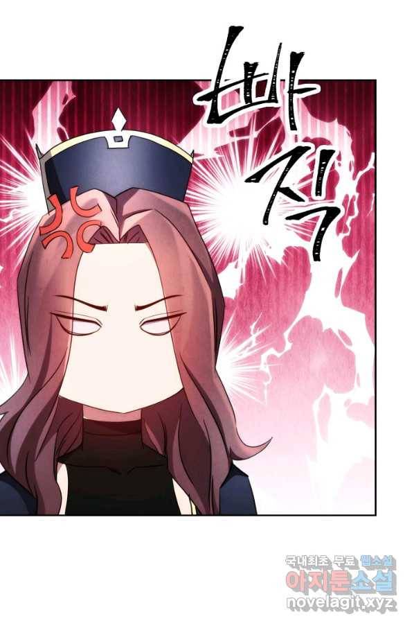 더 라이브-118화 73