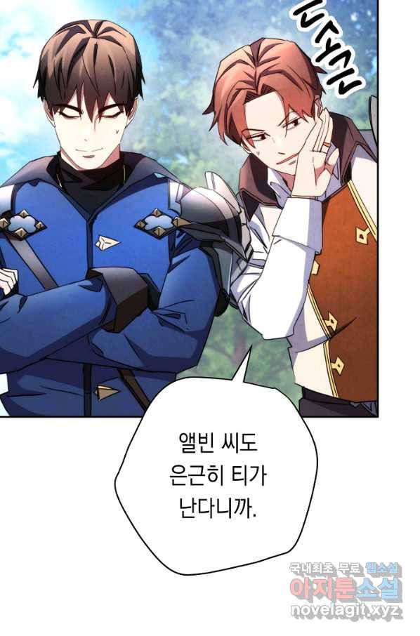 더 라이브-118화 76
