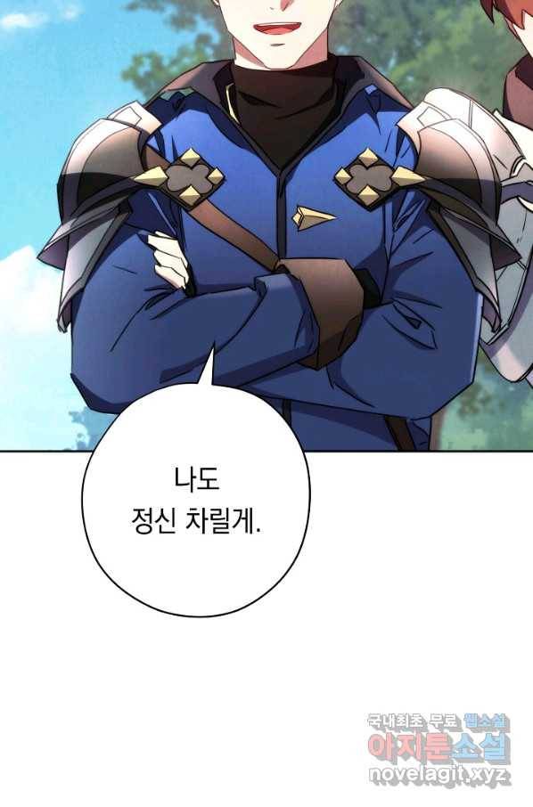 더 라이브-118화 78
