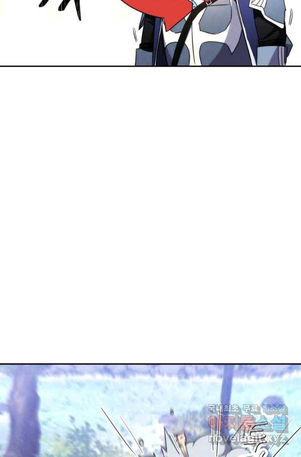 더 라이브-118화 89