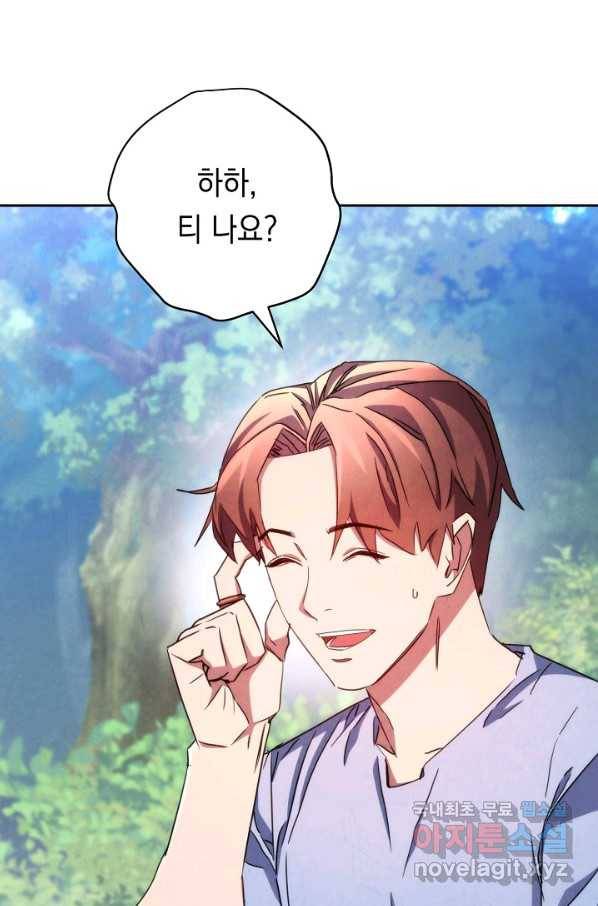 더 라이브-118화 102