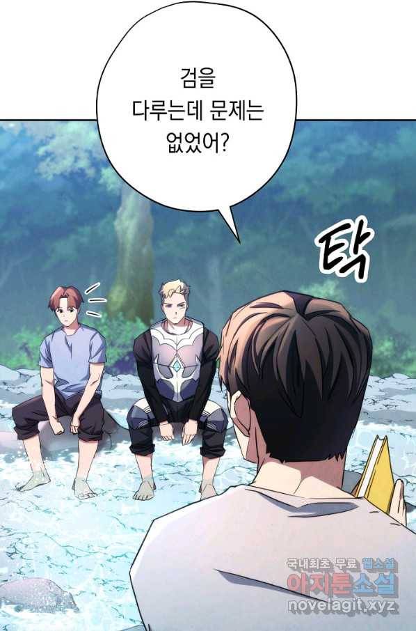 더 라이브-118화 107