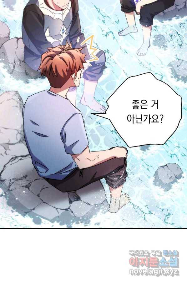 더 라이브-118화 114