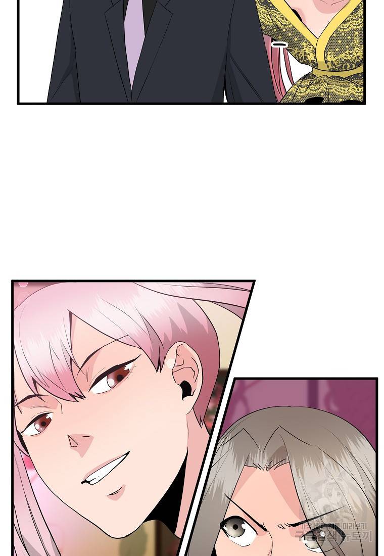 미친남녀 20화 16