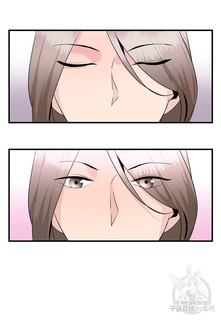 미친남녀 20화 31