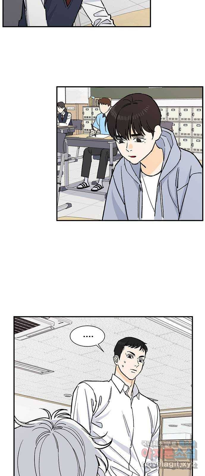 백호랑 시즌2 23화 감시자들 2